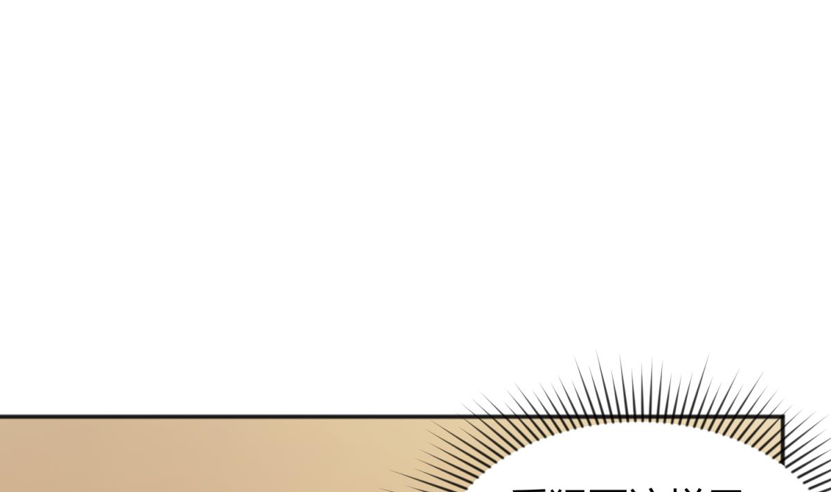 《女校攻略》第129话 今夜不见不散 第16页