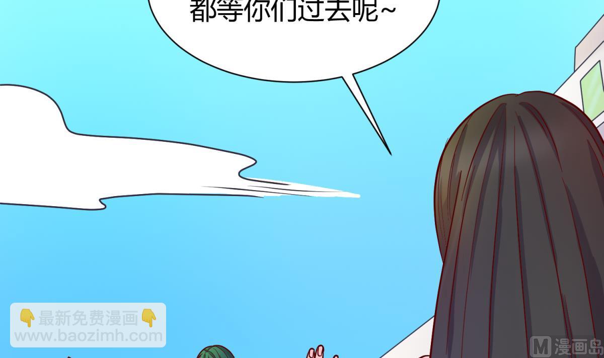 《女校攻略》第127话 永远不可能独守空房 第21页