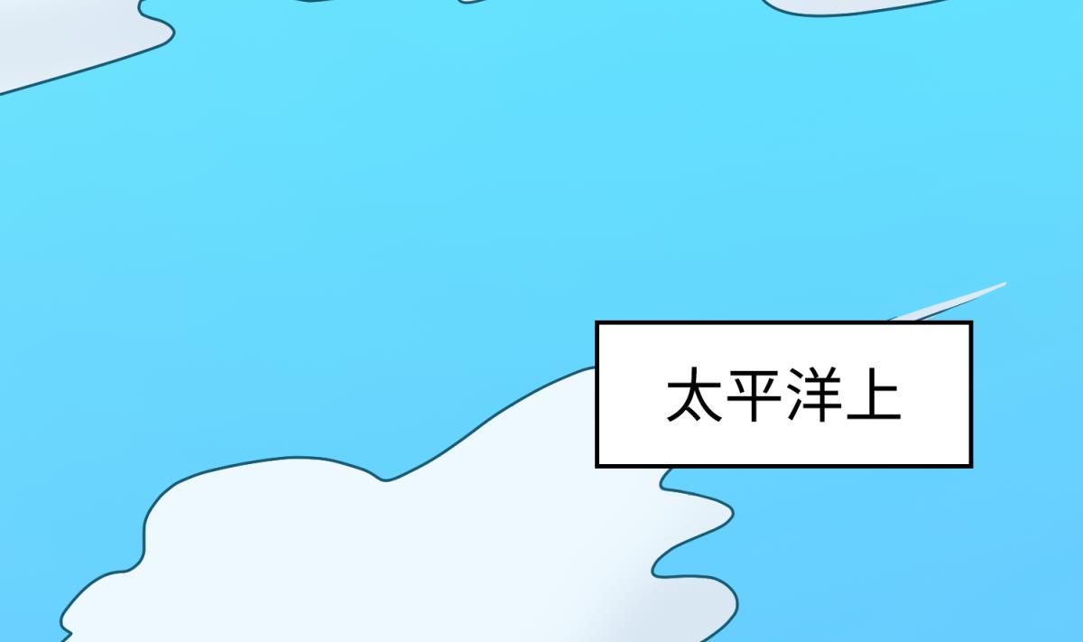 《女校攻略》第127话 永远不可能独守空房 第4页
