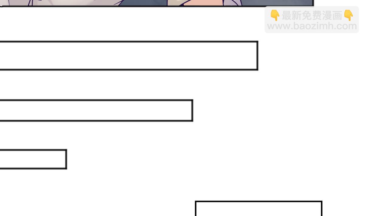 《女校攻略》第130话 醉翁之意不在酒 第11页