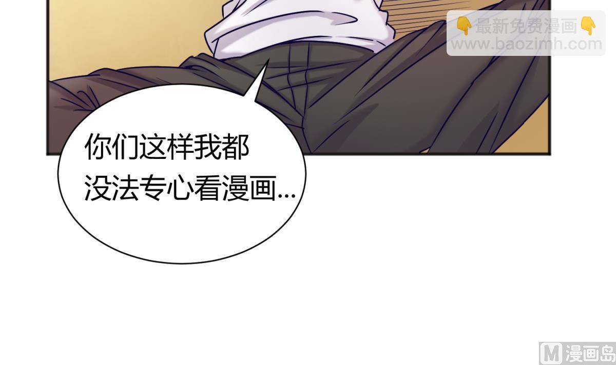 《女校攻略》第130话 醉翁之意不在酒 第27页