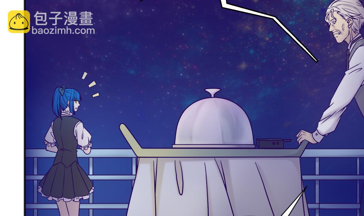 《女校攻略》第130话 醉翁之意不在酒 第38页