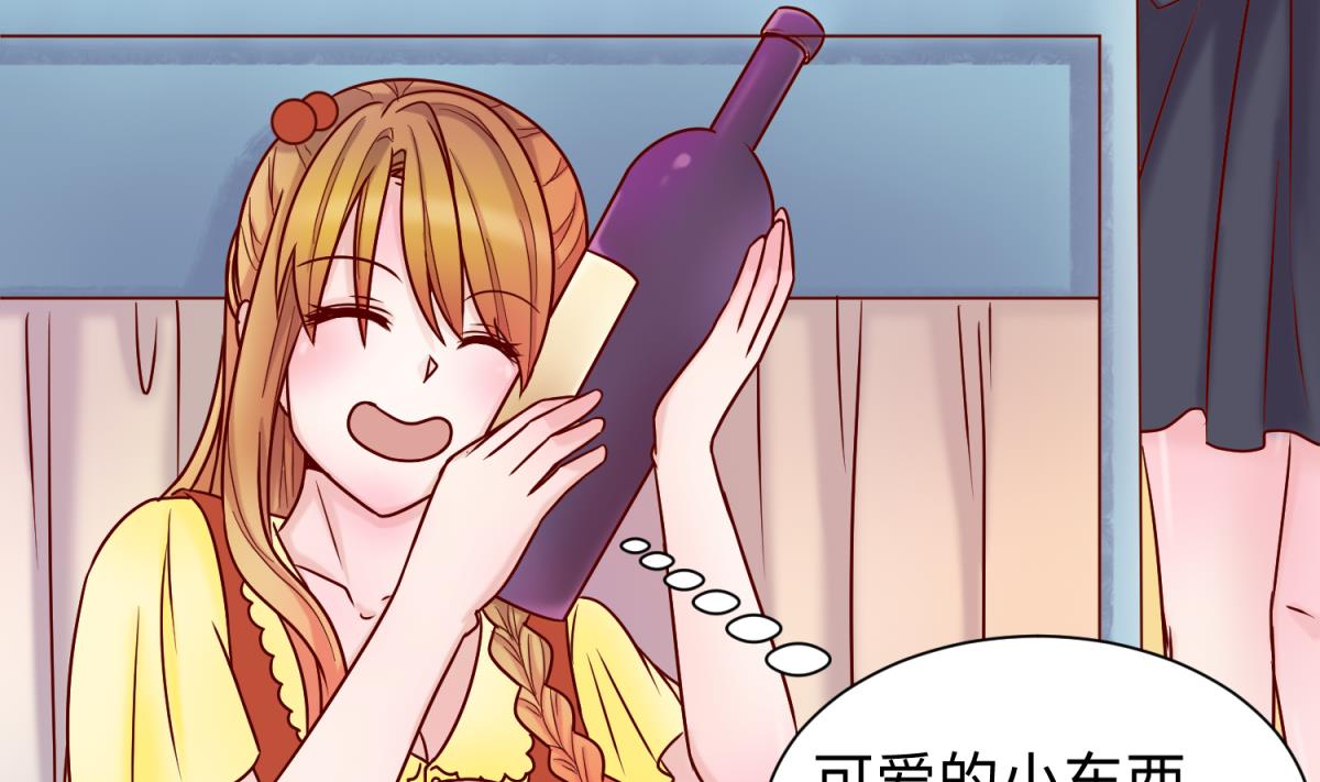 《女校攻略》第131话 无路可逃 第14页