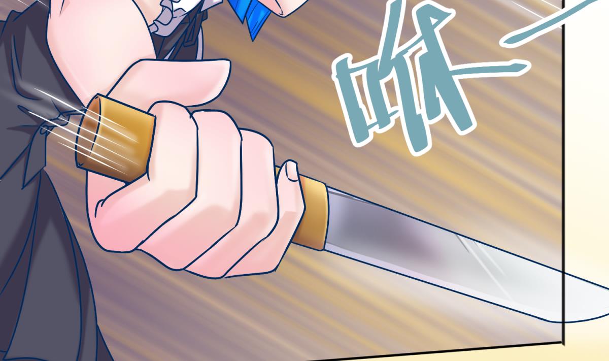 《女校攻略》第131话 无路可逃 第17页