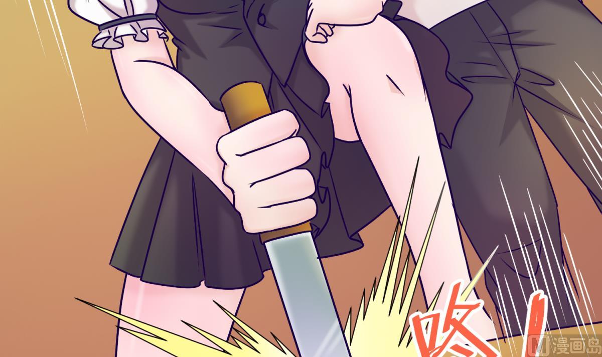 《女校攻略》第131话 无路可逃 第21页