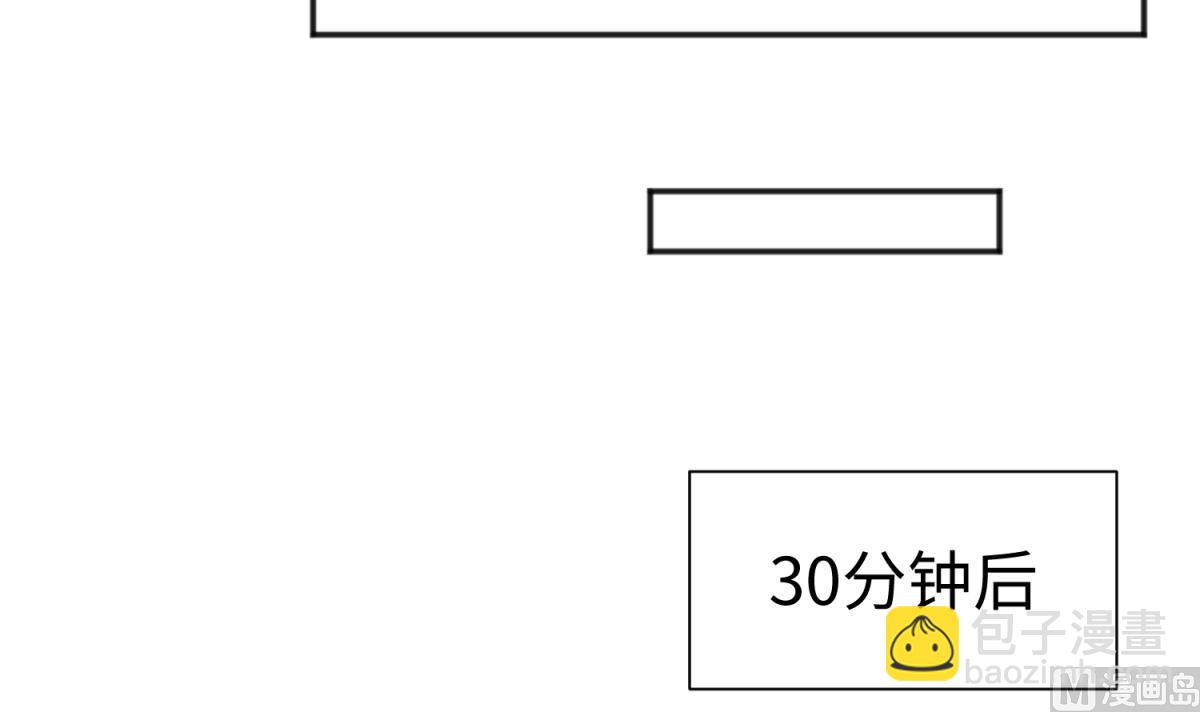《女校攻略》第131话 无路可逃 第24页