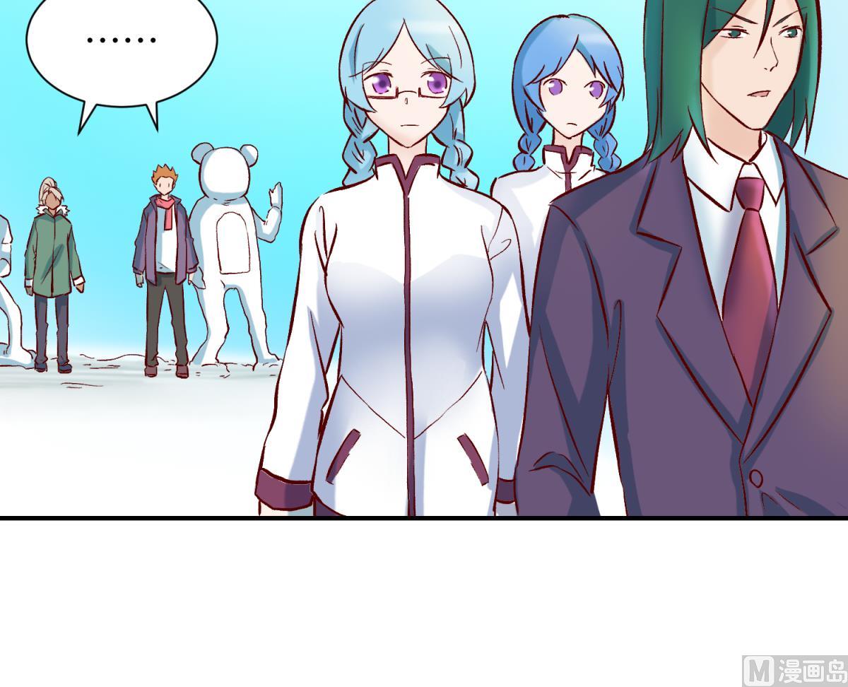 《女校攻略》第134话 有个坏消息 第27页