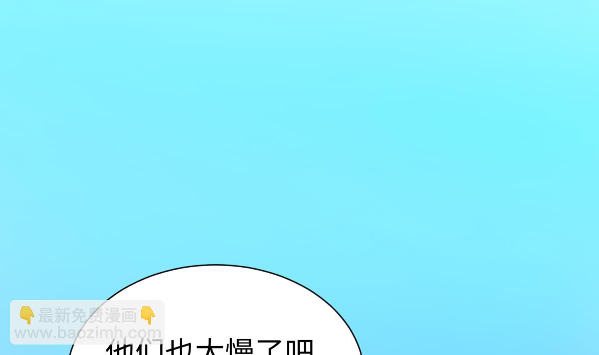 《女校攻略》第134话 有个坏消息 第40页