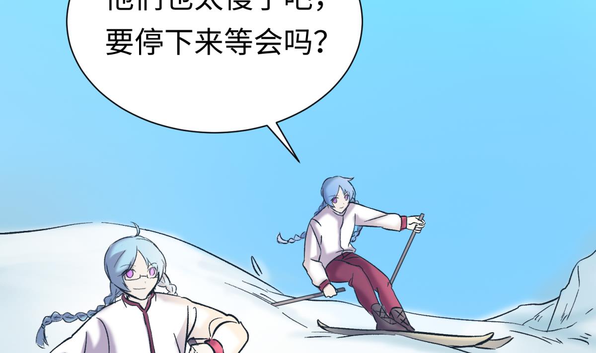 《女校攻略》第134话 有个坏消息 第41页