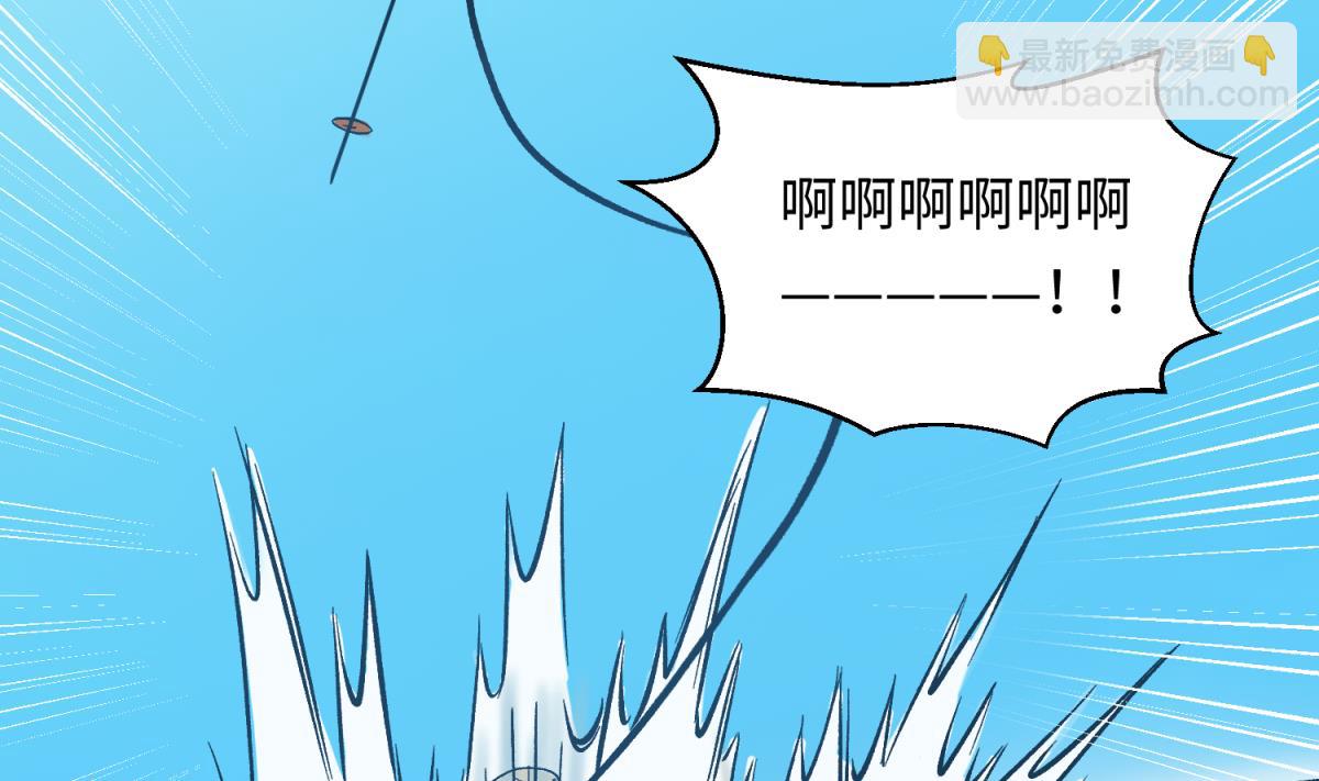 《女校攻略》第134话 有个坏消息 第47页