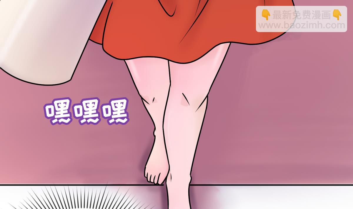 《女校攻略》第131话 无路可逃 第40页