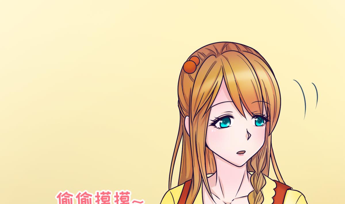 《女校攻略》第131话 无路可逃 第7页