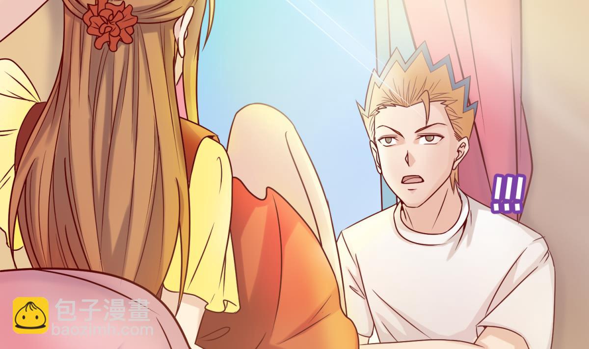 《女校攻略》第132话 恶人先告状 第35页
