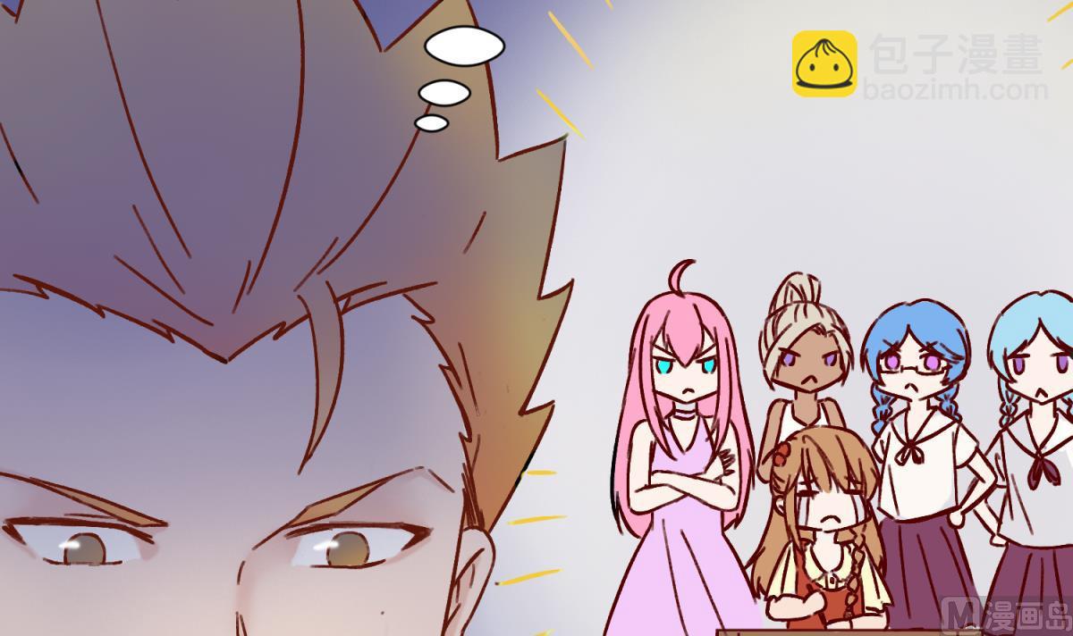 《女校攻略》第133话 多了个妹妹 第15页