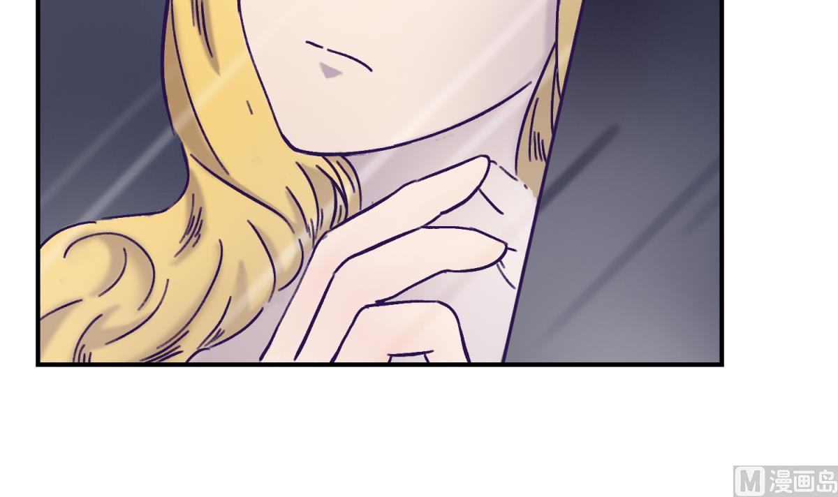 《女校攻略》第133话 多了个妹妹 第45页