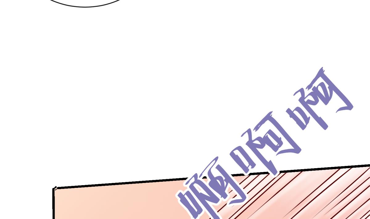 《女校攻略》第132话 恶人先告状 第10页