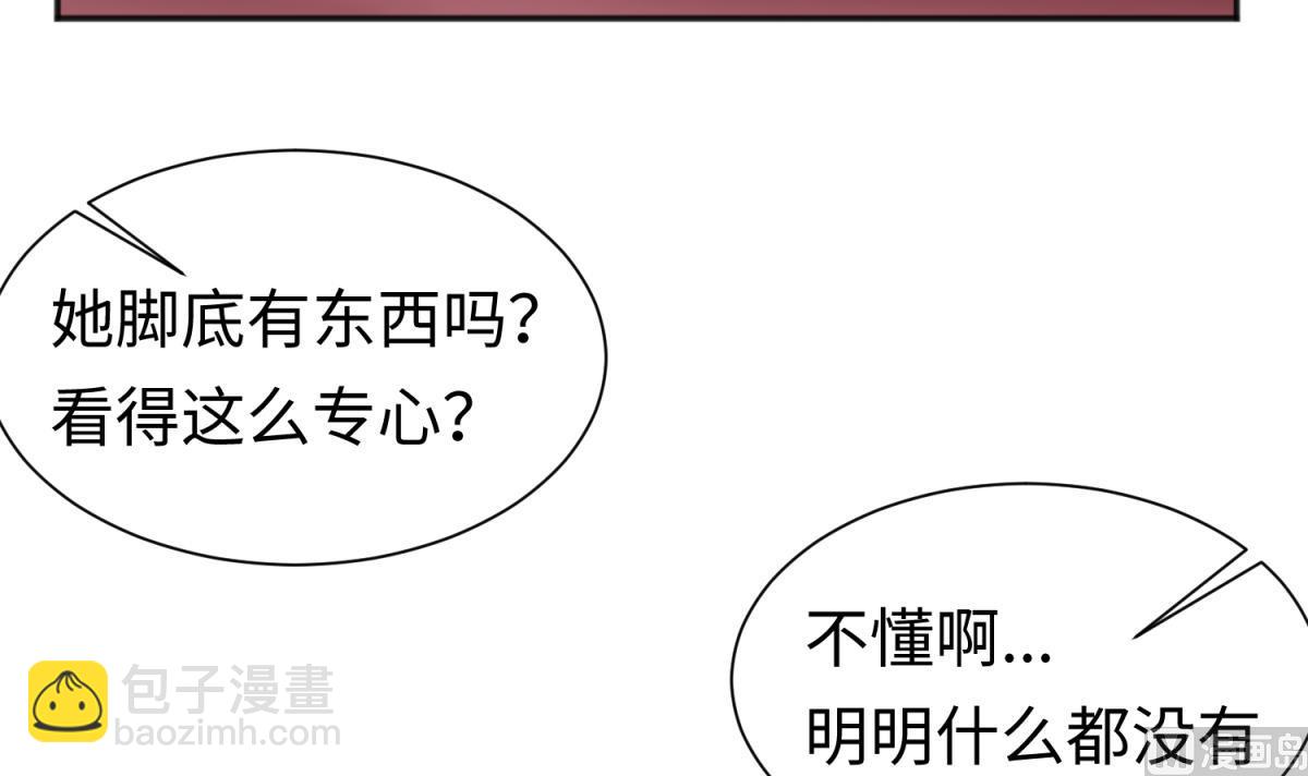 《女校攻略》第132话 恶人先告状 第18页