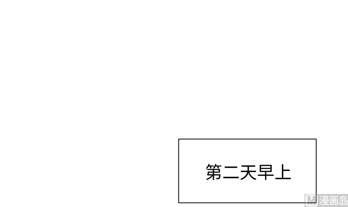 《女校攻略》第132话 恶人先告状 第24页