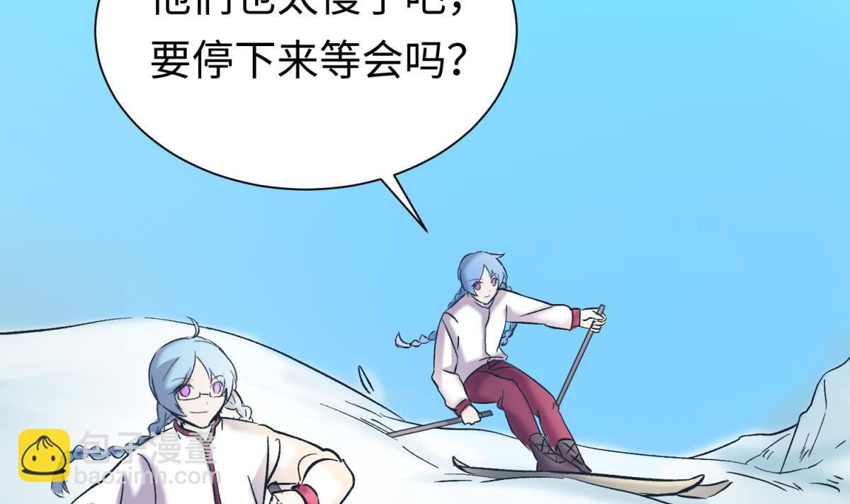 《女校攻略》第134话 有个坏消息 第41页