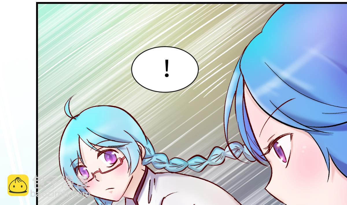 《女校攻略》第134话 有个坏消息 第44页