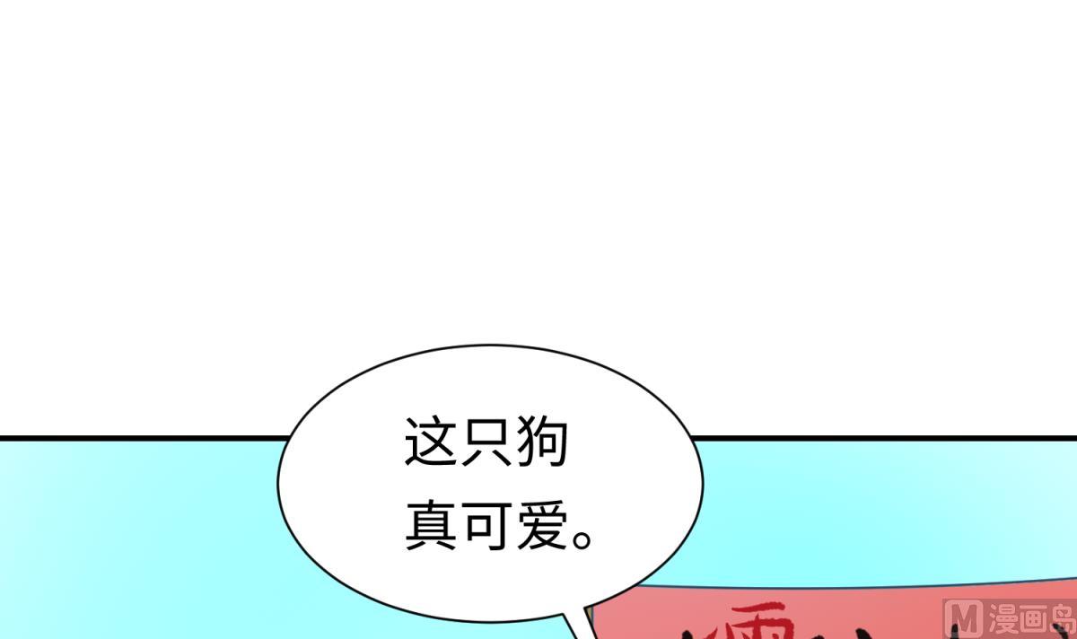 《女校攻略》第134话 有个坏消息 第9页