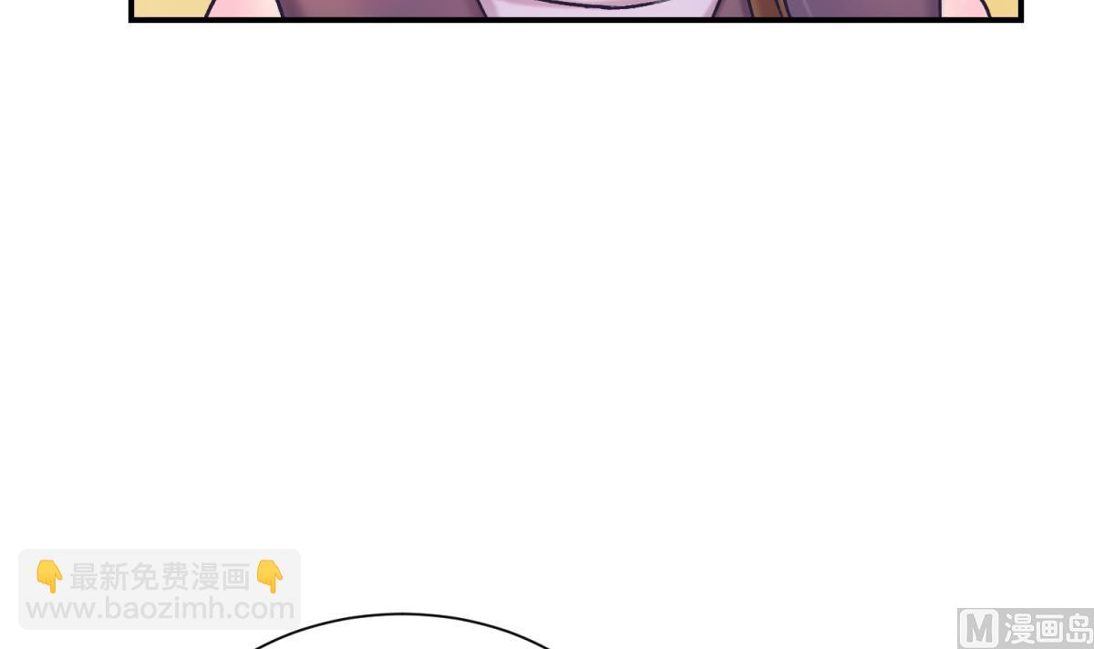 《女校攻略》第133话 多了个妹妹 第36页
