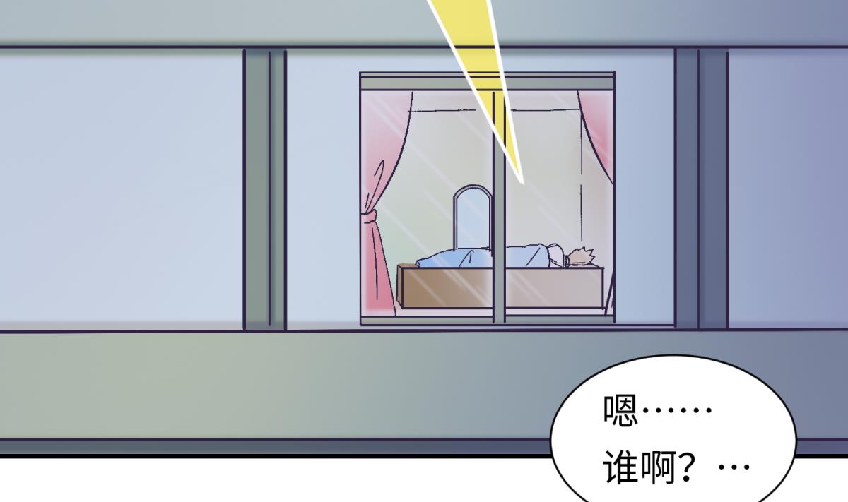 《女校攻略》第133话 多了个妹妹 第5页