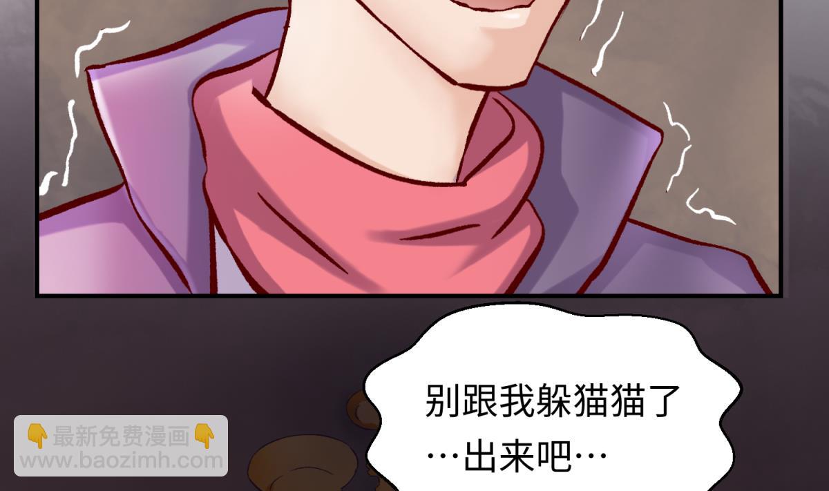 《女校攻略》第138话 无人生还？ 第23页