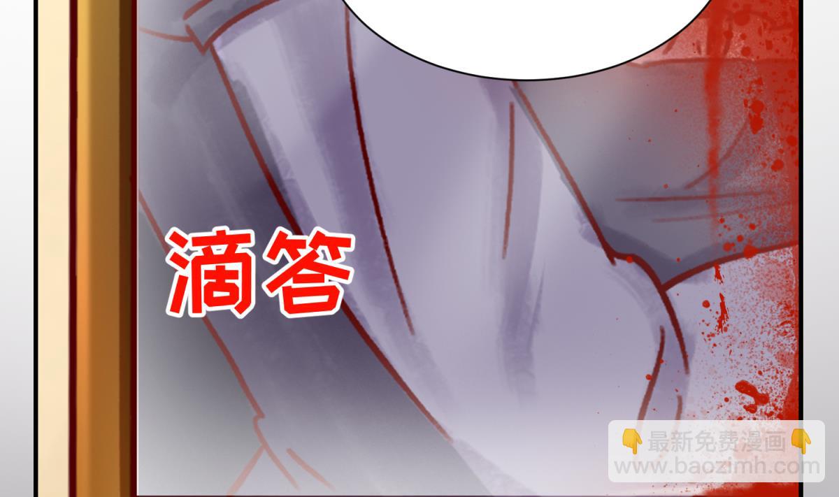 《女校攻略》第138话 无人生还？ 第34页