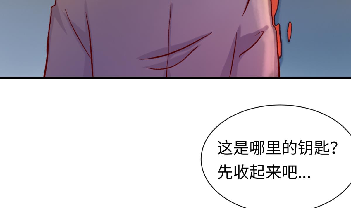 《女校攻略》第138话 无人生还？ 第7页
