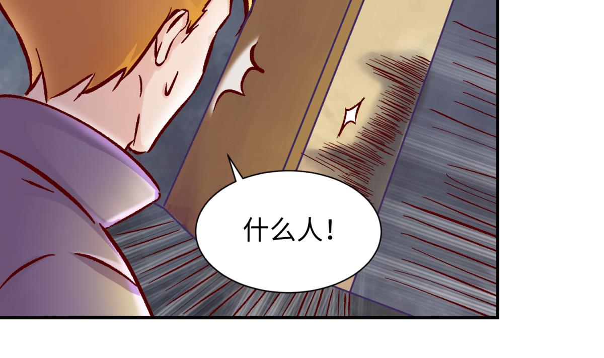 《女校攻略》第138话 无人生还？ 第11页