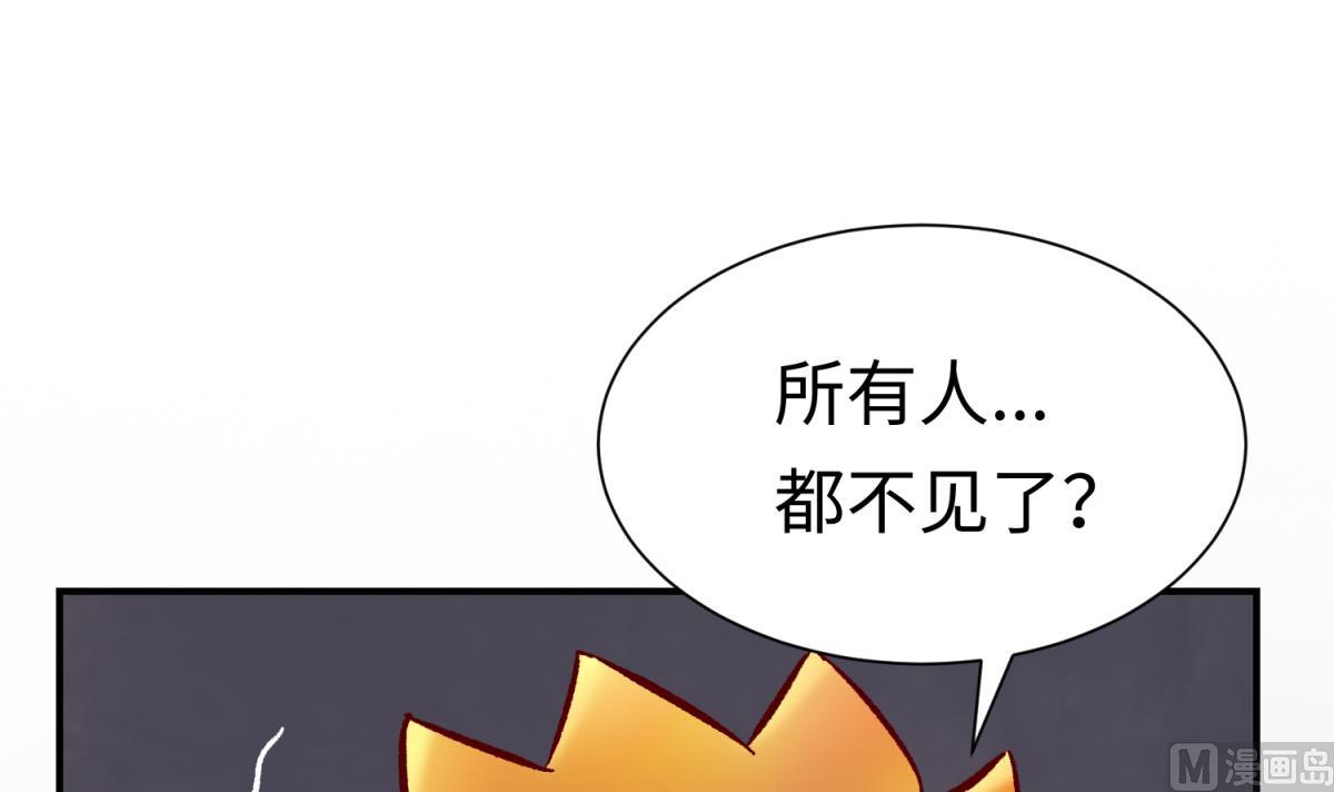 《女校攻略》第138话 无人生还？ 第21页