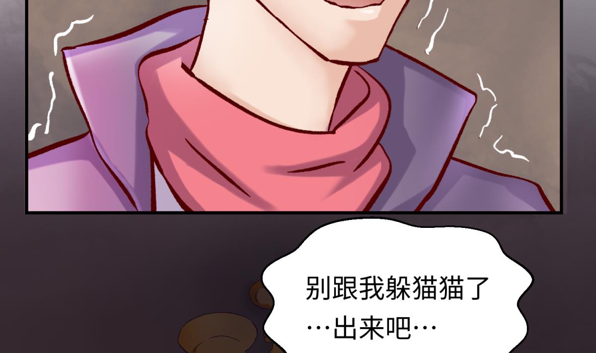 《女校攻略》第138话 无人生还？ 第23页
