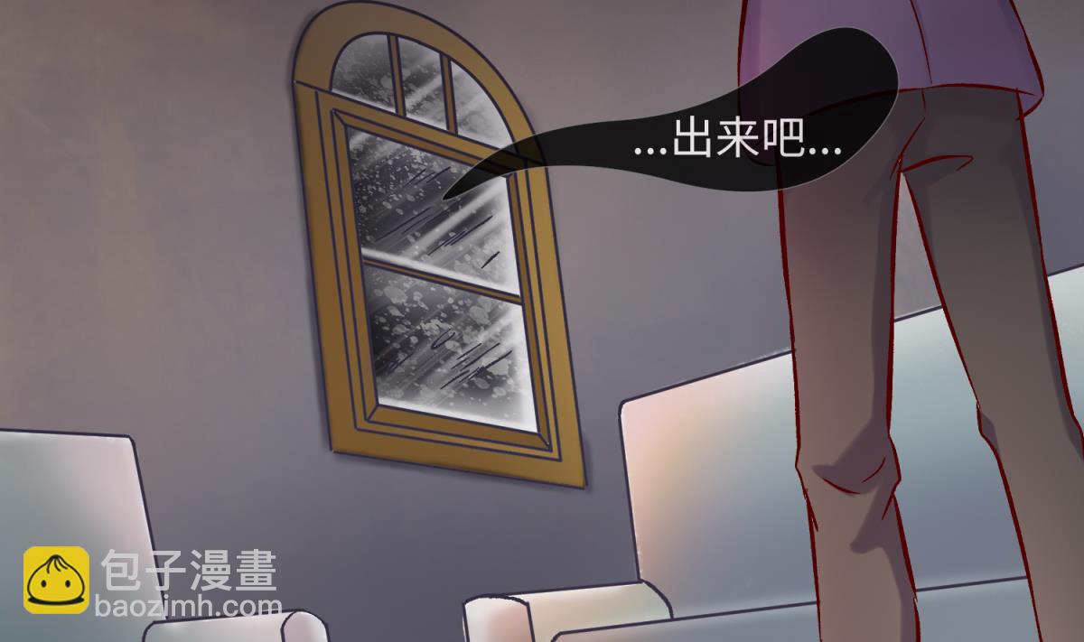 《女校攻略》第138话 无人生还？ 第25页