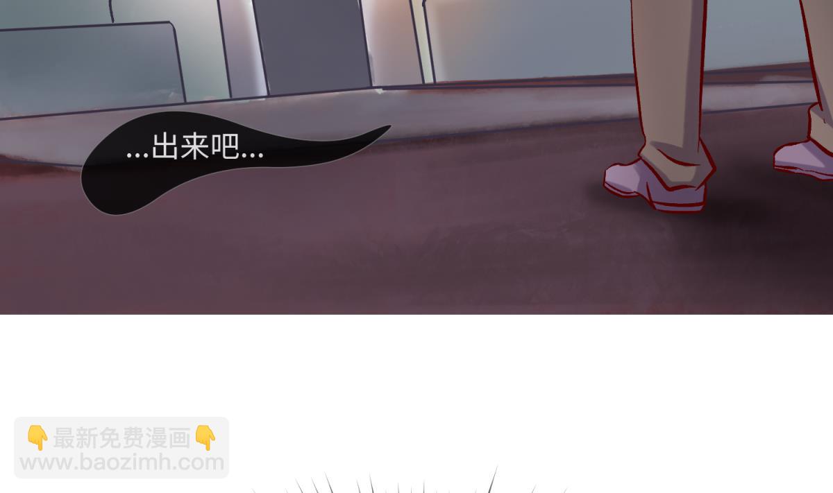 《女校攻略》第138话 无人生还？ 第26页