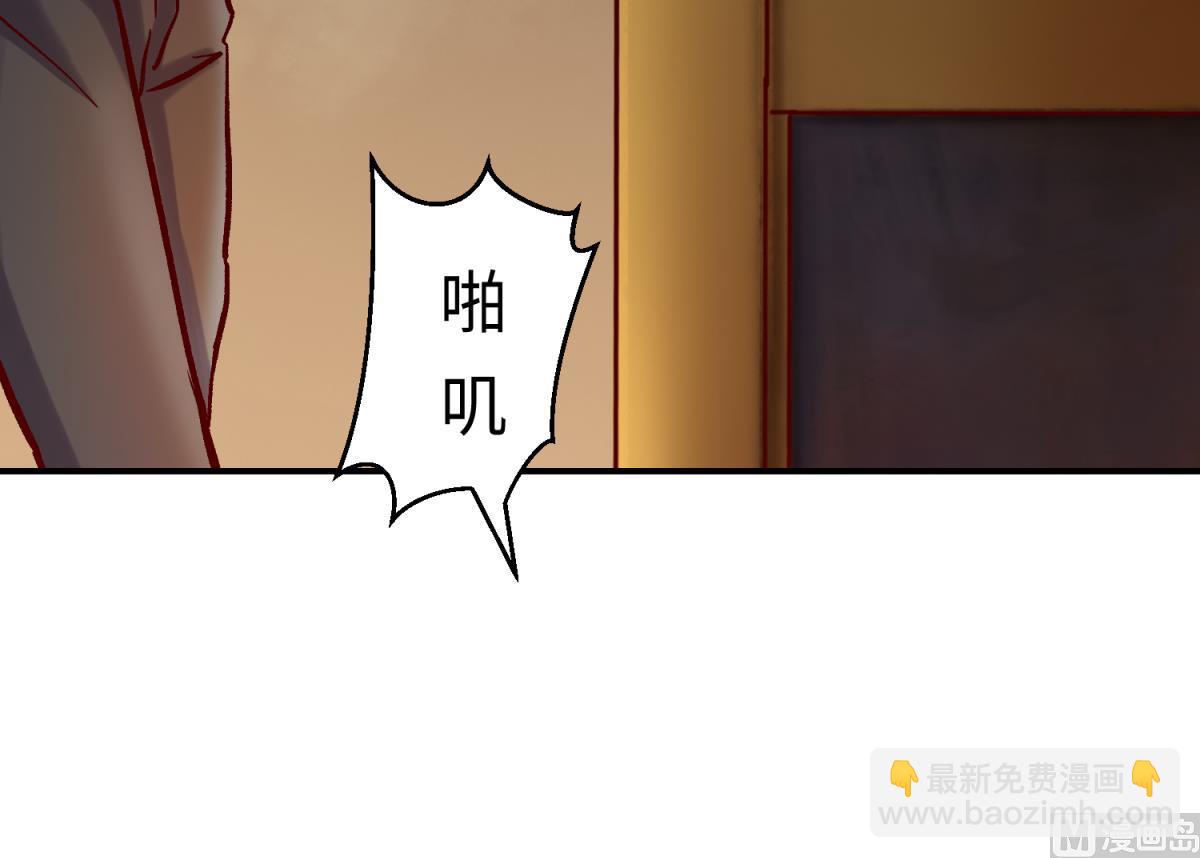 《女校攻略》第138话 无人生还？ 第30页