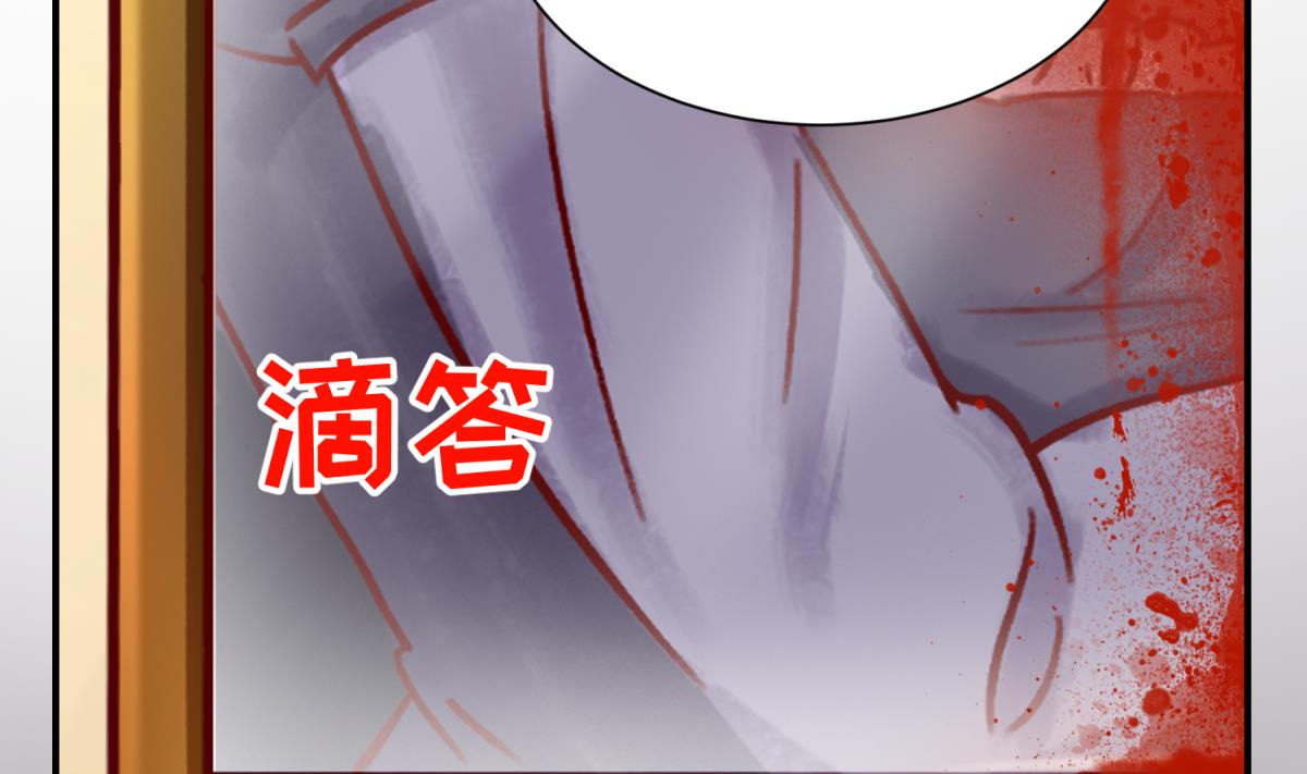 《女校攻略》第138话 无人生还？ 第34页