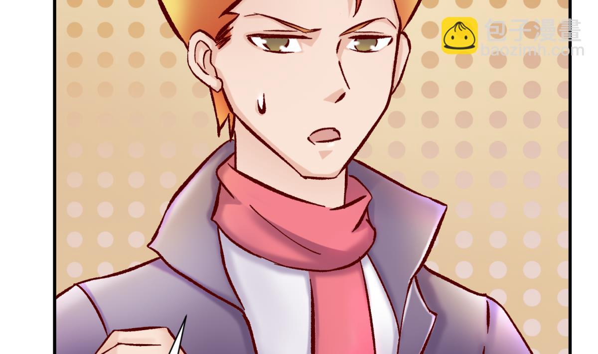 《女校攻略》第137话 召唤血腥玛丽 第50页