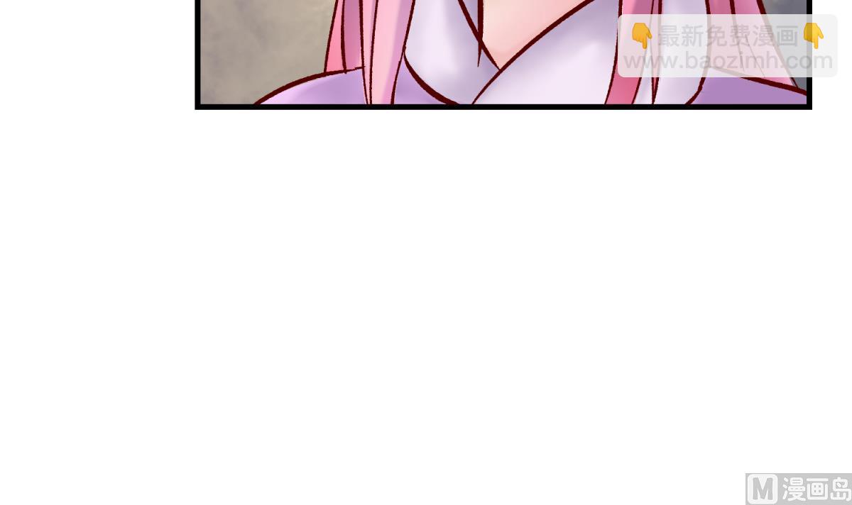 《女校攻略》第136话 吃人堡 第33页