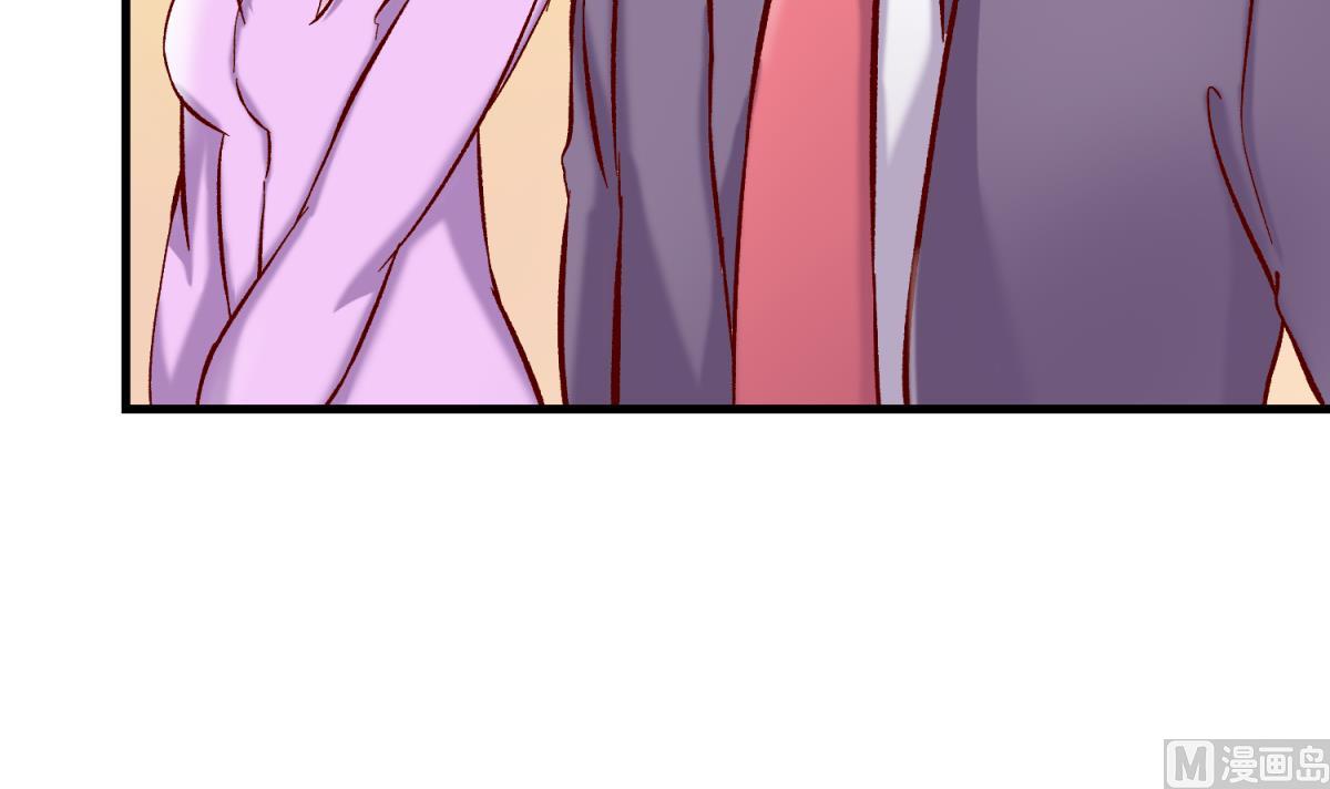 《女校攻略》第136话 吃人堡 第45页