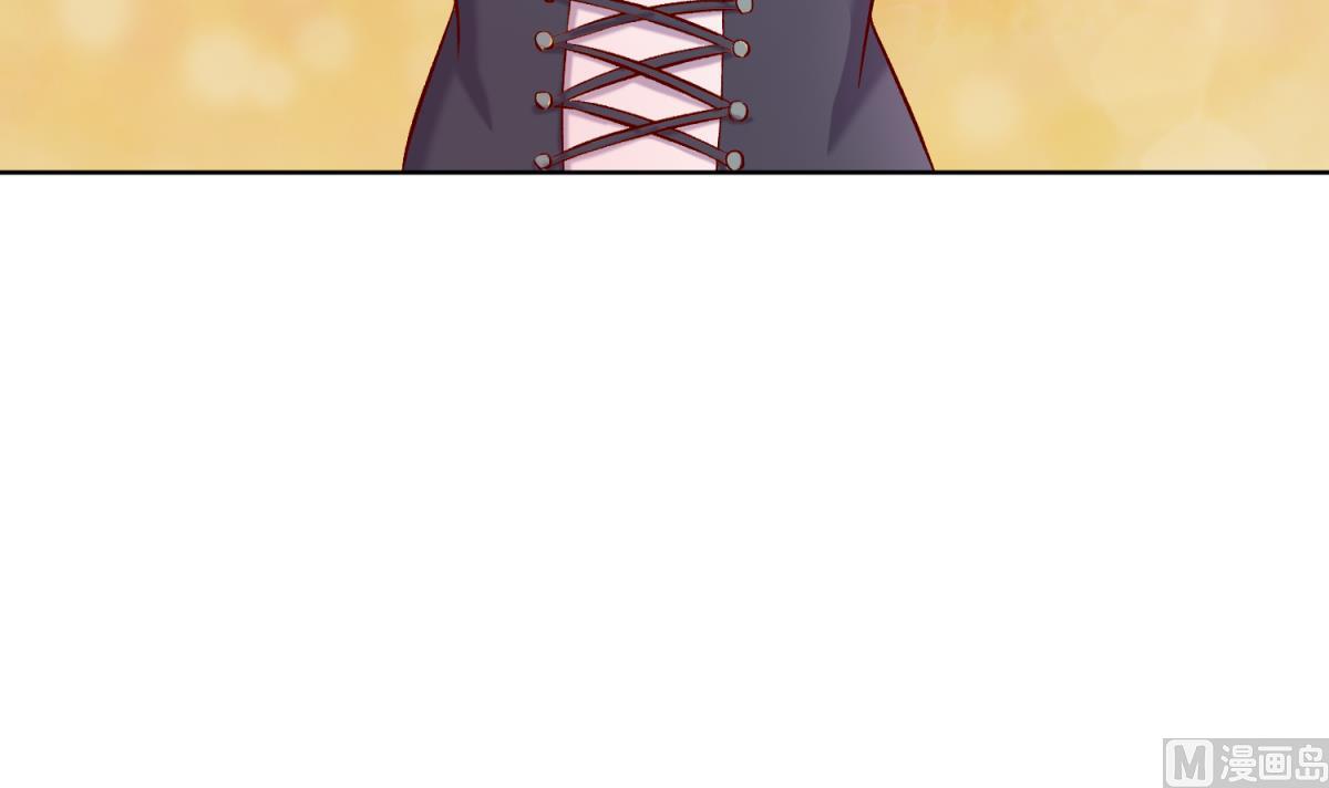 《女校攻略》第135话 城堡密事 第12页