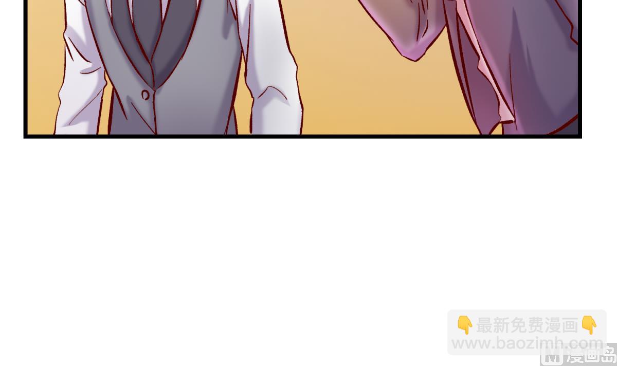 《女校攻略》第135话 城堡密事 第24页