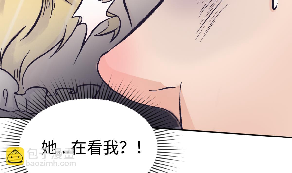《女校攻略》第135话 城堡密事 第40页