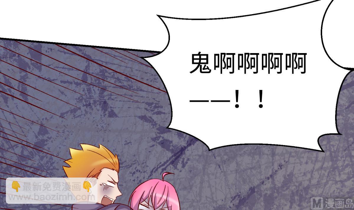 《女校攻略》第135话 城堡密事 第42页