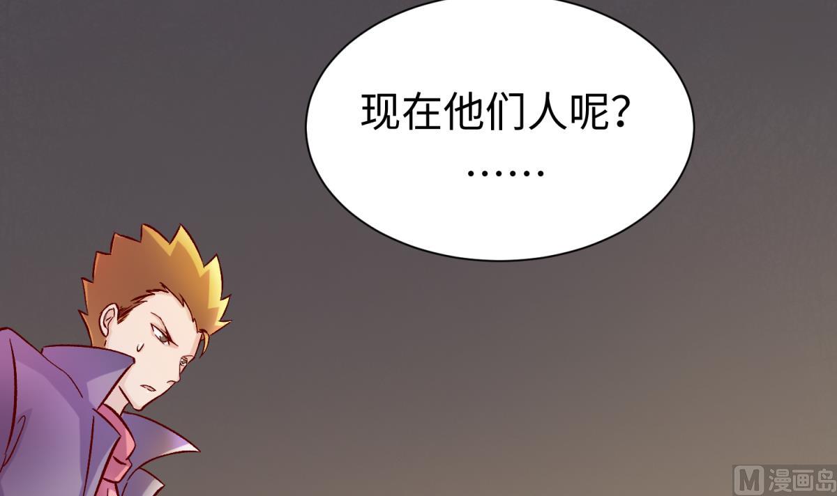 《女校攻略》第137话 召唤血腥玛丽 第15页