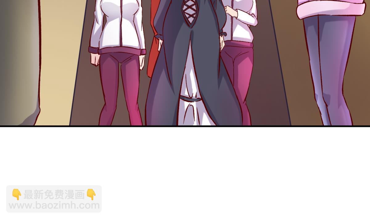 《女校攻略》第137话 召唤血腥玛丽 第17页