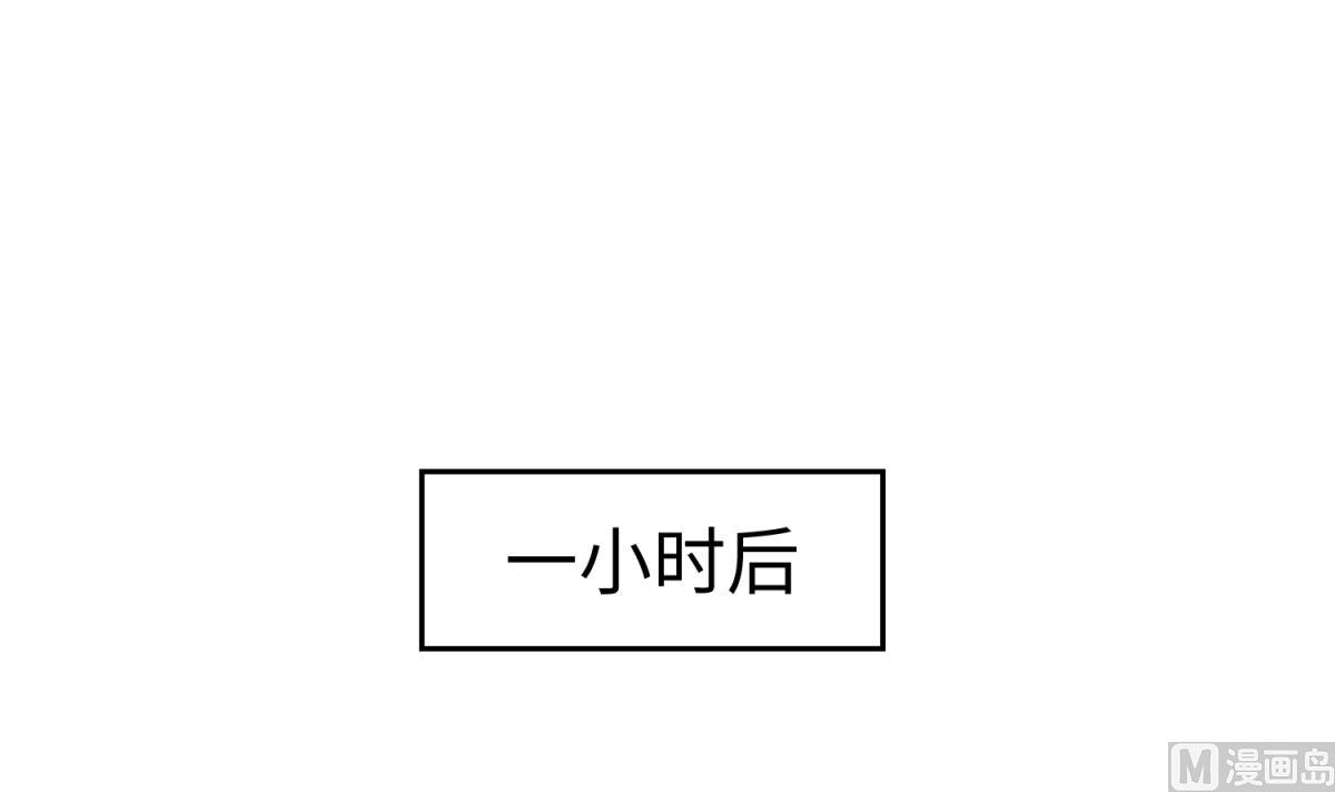 《女校攻略》第137话 召唤血腥玛丽 第18页