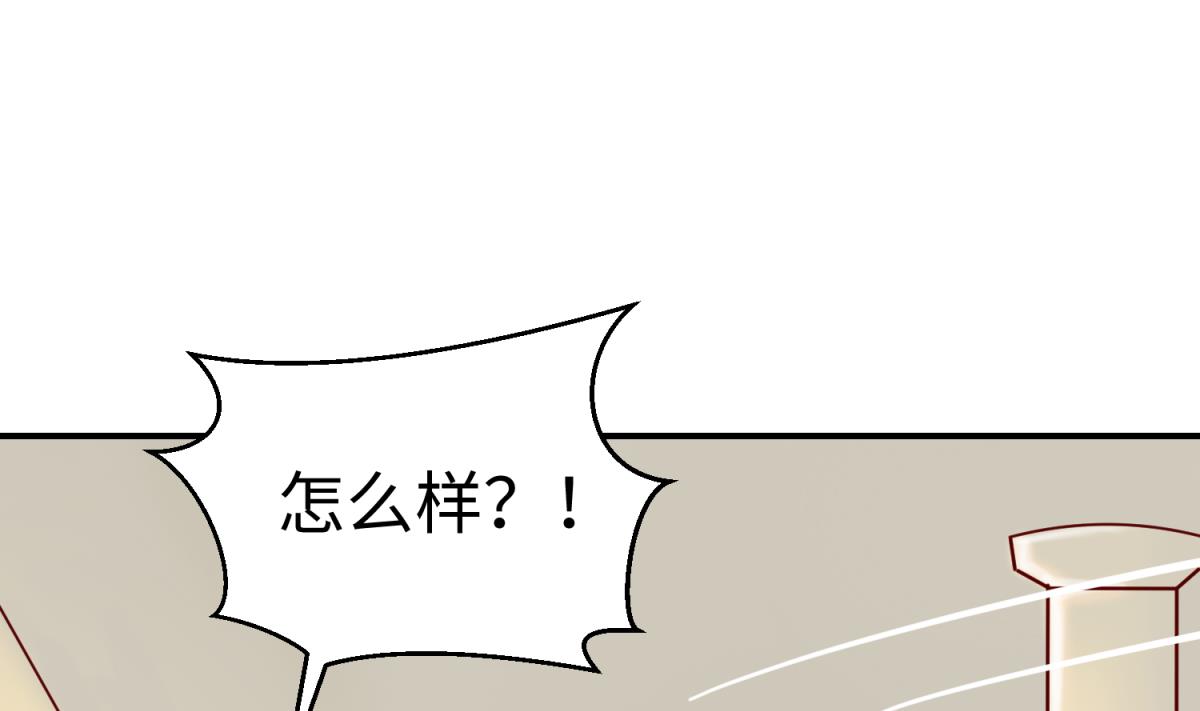 《女校攻略》第137话 召唤血腥玛丽 第19页