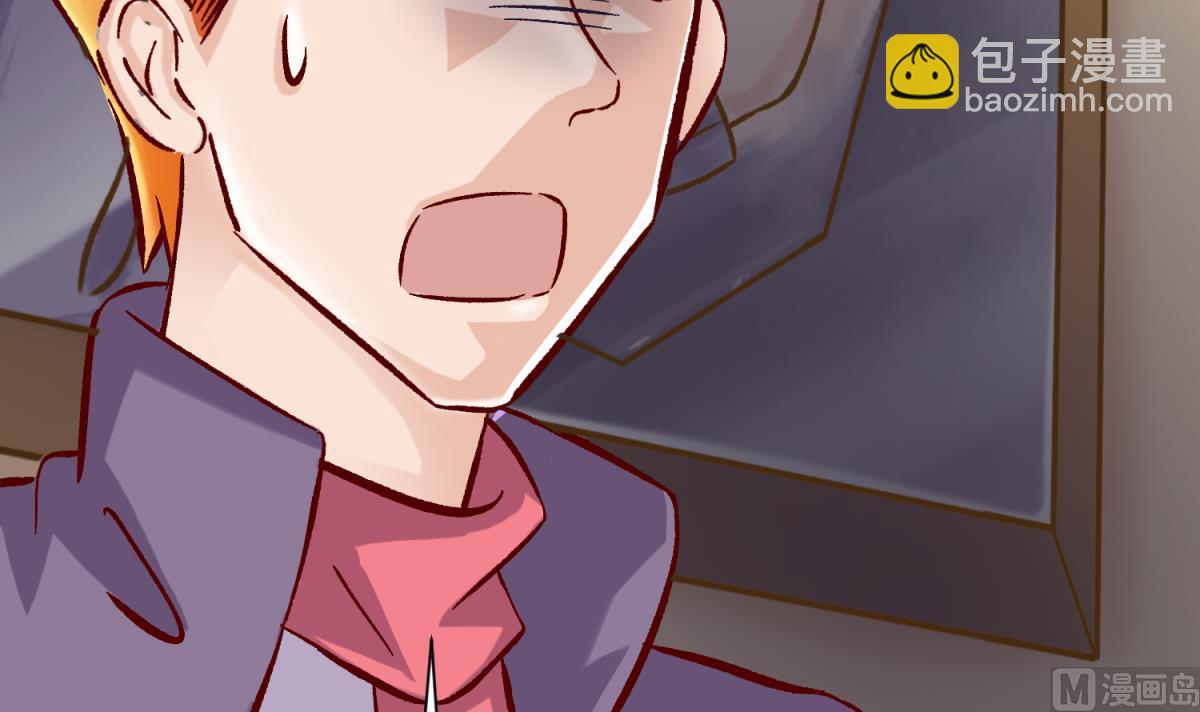 《女校攻略》第137话 召唤血腥玛丽 第24页