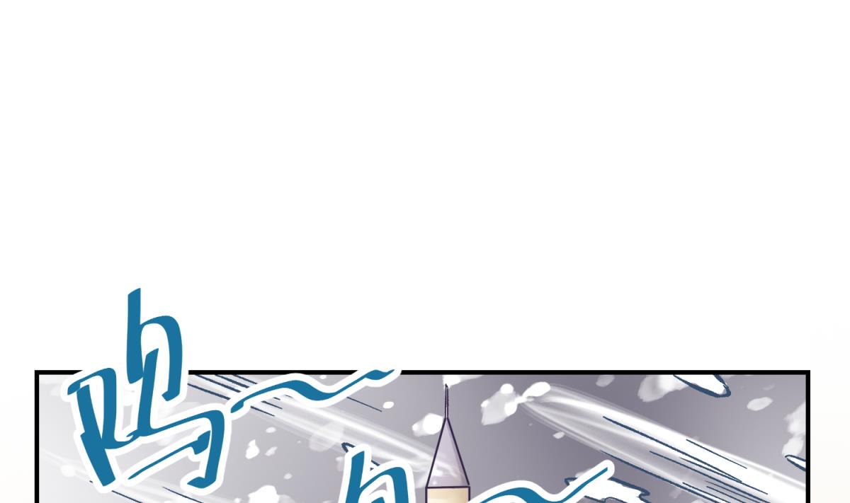 《女校攻略》第137话 召唤血腥玛丽 第28页